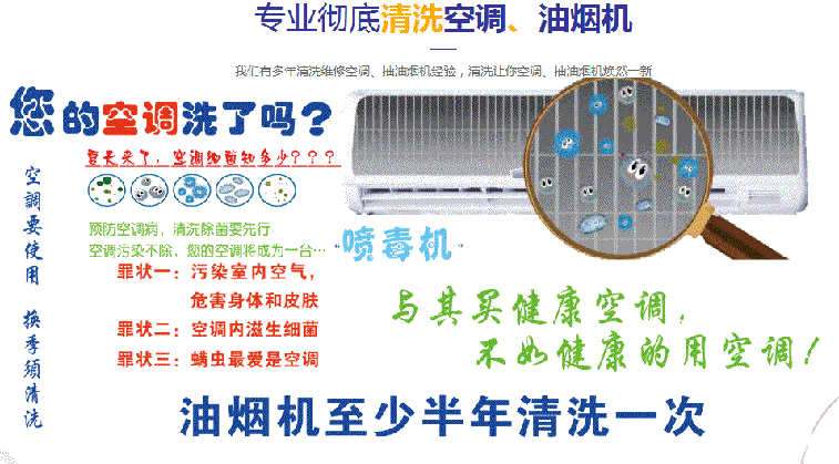 元氏空调维修售后服务中心电话在哪里找